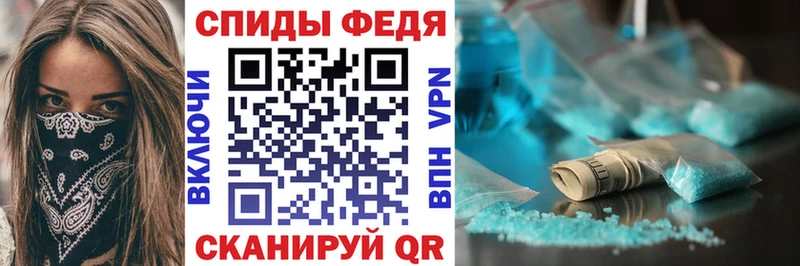 АМФЕТАМИН 98% Весьегонск