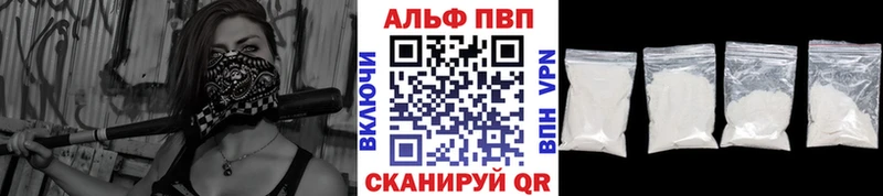 A PVP VHQ  даркнет сайт  Весьегонск 