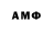Amphetamine Розовый stephen427
