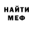 Первитин Methamphetamine Maks Klochko
