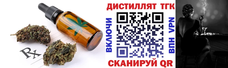 Canna-Cookies конопля  хочу   Весьегонск 