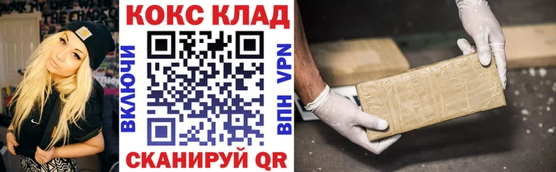 COCAIN 98% Весьегонск