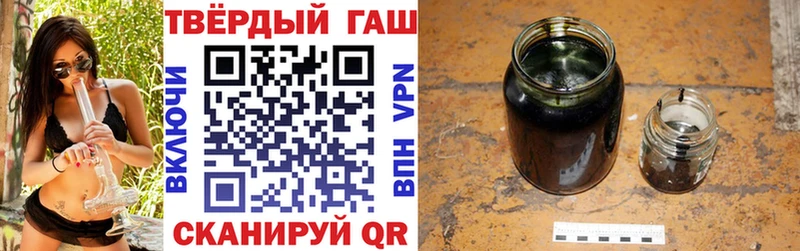 ГАШ hashish Весьегонск