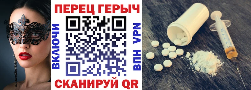 хочу наркоту Весьегонск ГЕРОИН белый
