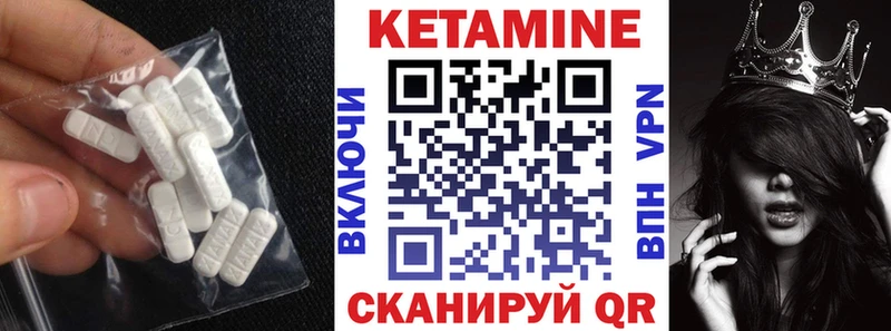 blacksprut онион  Весьегонск  Кетамин ketamine 