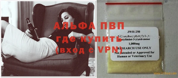 крисы Горно-Алтайск