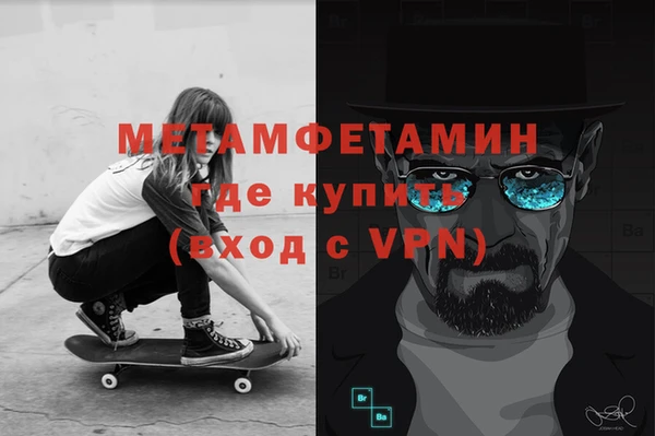 мяу мяу кристалл Сафоново
