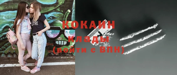 MDMA Premium VHQ Абдулино