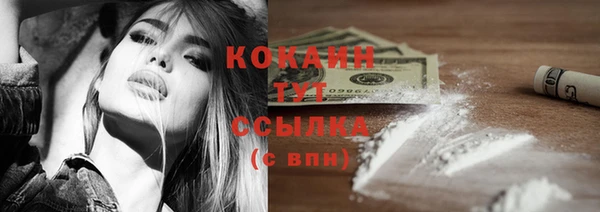 MDMA Premium VHQ Абдулино