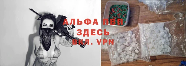 Альфа ПВП Пестово