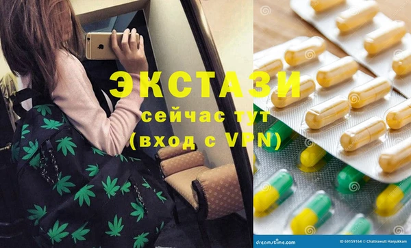 MDMA Premium VHQ Абдулино