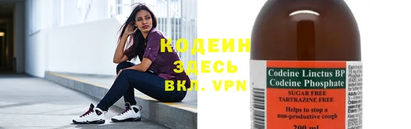мяу мяу кристалл Сафоново