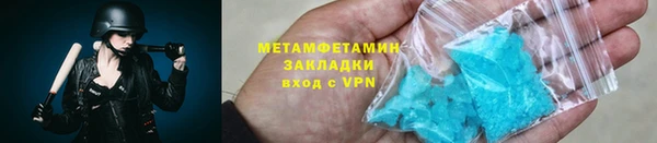 мяу мяу кристалл Сафоново
