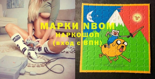 mdma Абаза