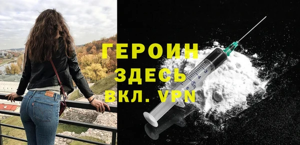 mdpv Абинск