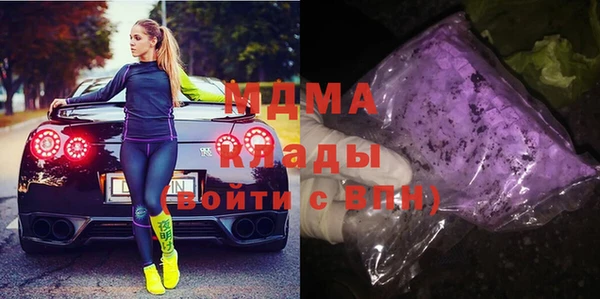 MDMA Premium VHQ Абдулино