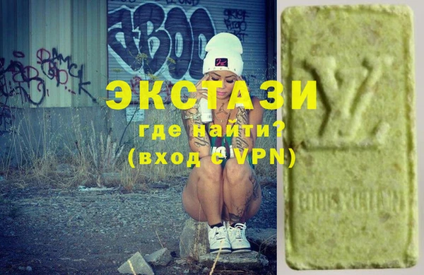 MDMA Premium VHQ Абдулино