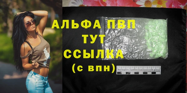 а пвп мука Сатка