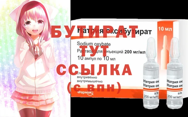 а пвп мука Сатка