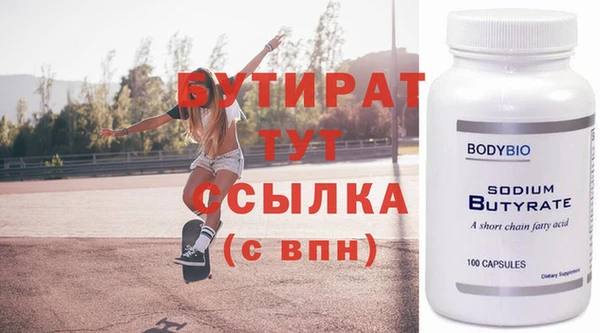 мяу мяу кристалл Сафоново