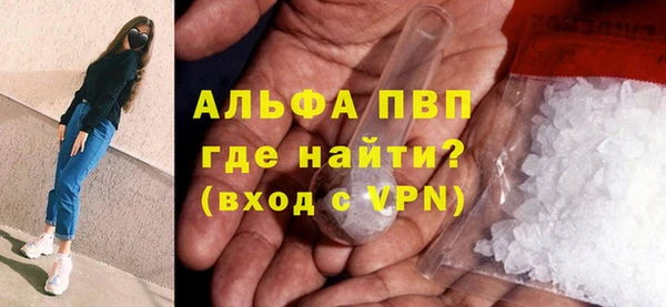 а пвп мука Сатка