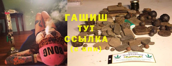 мяу мяу кристалл Сафоново