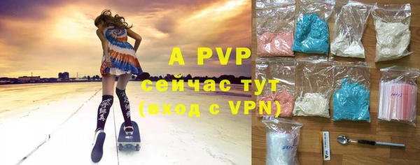 мяу мяу кристалл Сафоново