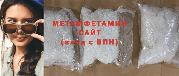 мяу мяу кристалл Сафоново