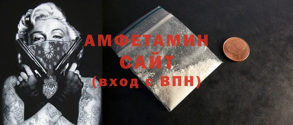 мяу мяу кристалл Сафоново