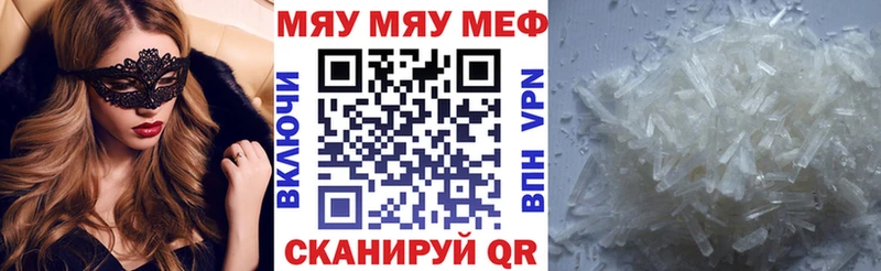 OMG маркетплейс  Весьегонск  МЯУ-МЯУ мяу мяу 