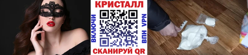 это клад  что такое наркотик  Весьегонск  Метамфетамин Methamphetamine 