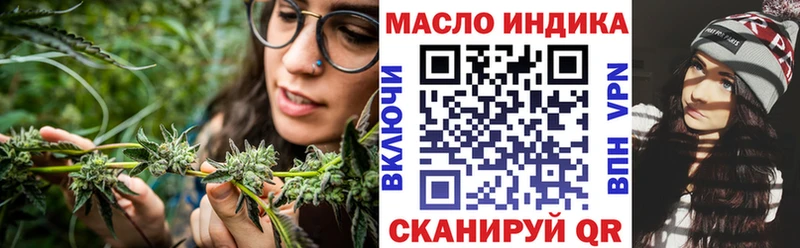 ТГК THC oil  кракен tor  Весьегонск 