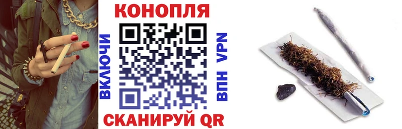 Каннабис Ganja  купить наркотики цена  hydra tor  Весьегонск 